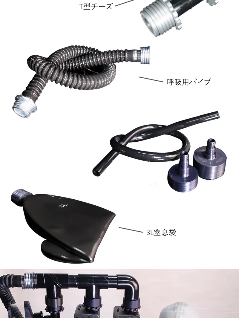 呼吸制御　リモコン付き充電式呼吸コントローラー　ガスマスク/R瓶/匂いのある物を入れるためのボックス/窒息袋と組み合わせてご利用可能　リモコン遠隔操作＆一人使用可能　窒息ゲーム　SMプレイ用-16