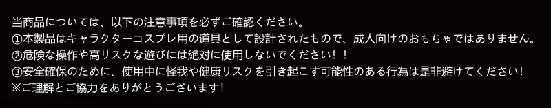 SMプレイ　両手拘束　ブラック　ラテックス製　三角式手袋　天然ラテックス素材　背中ファスナー付き　コスプレ道具-7