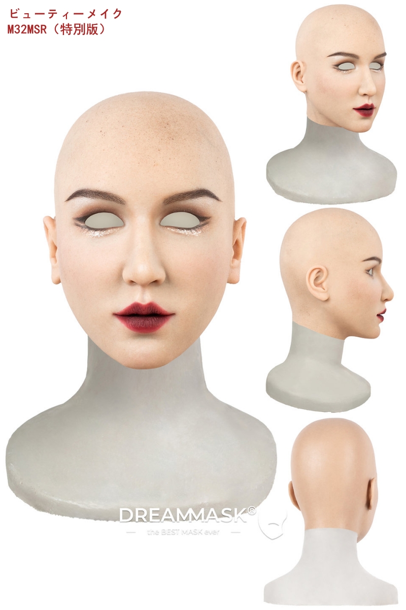 M32SR「Rosina ロージーナ」特別版 医療用シリコン素材製 高品質 フールヘッド/上胸付き アジア美人顔 眉毛植毛 ノーマルメイク/ビューティーメイク 超リアル フィット感のすごいフィメールマスク 正規品保証 全国送料無料-19 M32SR「Rosina ロージーナ」特別版 医療用シリコン素材製 高品質 フールヘッド/上胸付き アジア美人顔 眉毛植毛 ノーマルメイク/ビューティーメイク 超リアル フィット感のすごいフィメールマスク 正規品保証 全国送料無料-19