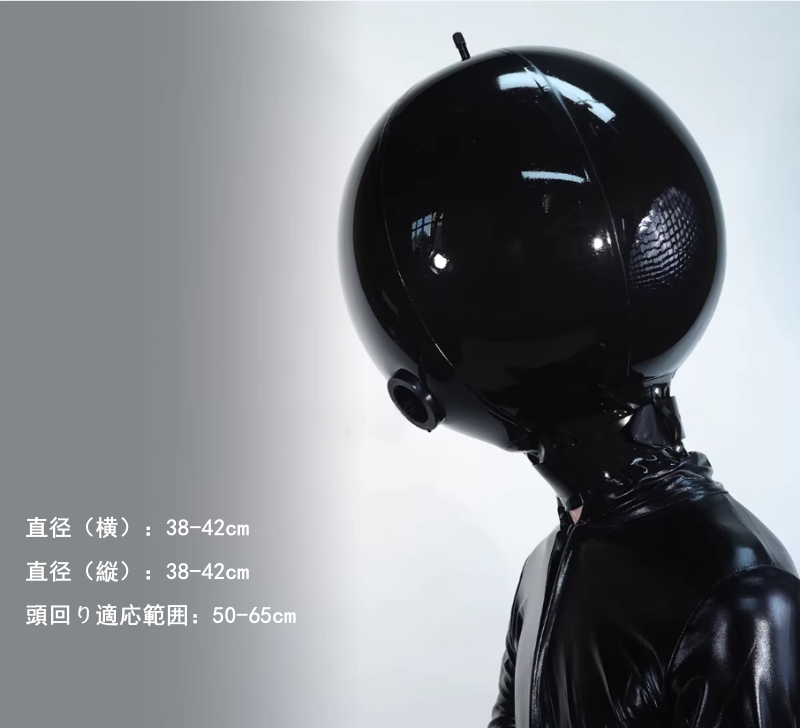 エアーマスク　ボール形　ラテックス二重設計　内外層厚さ0.4MM-5