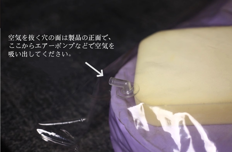 透明TPU素材　バキュームベッド　エアーベッド　リモコン付き電動エアーポンプセット　リモコン遠隔操作＆一人使用可能　収納簡単-3