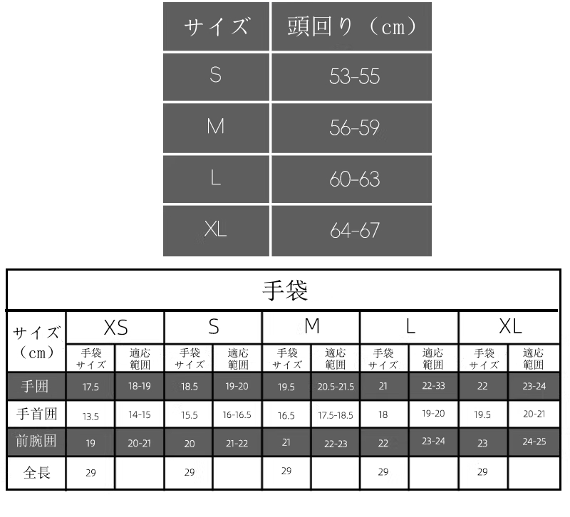 紫色　マスク＆手袋＆手首飾り＆目マスク＆口マスク5点セット　ラテックス素材　厚さ0.4mm-2