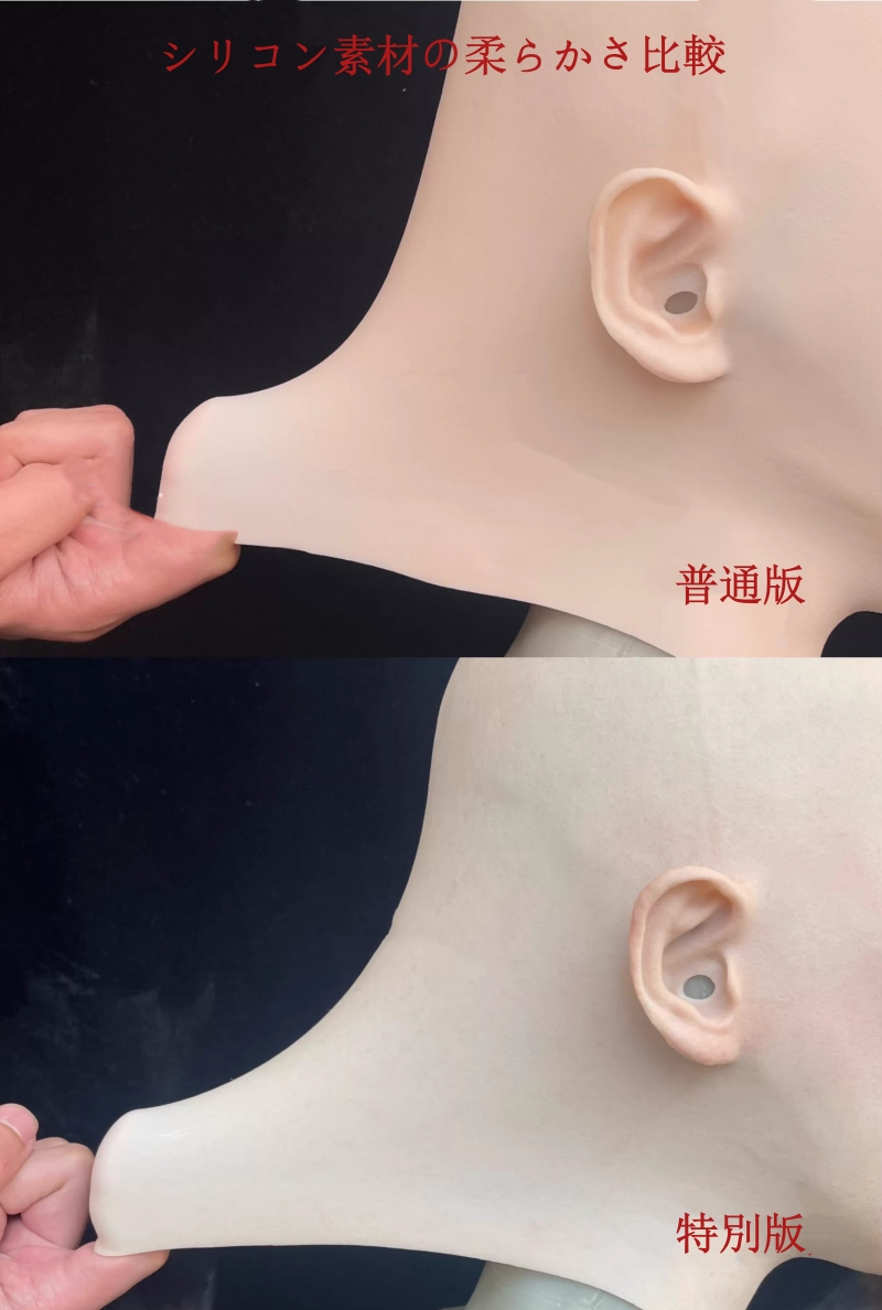 高品質　美人顔　パンドラPandora001　フィメールマスク　普通版／特別版の医療用シリコン素材製　フルヘッド　植毛の眉毛　メイク付き　超リアル　フィット感のすごいフィメールマスク　正規品保証　全国送料無料-9