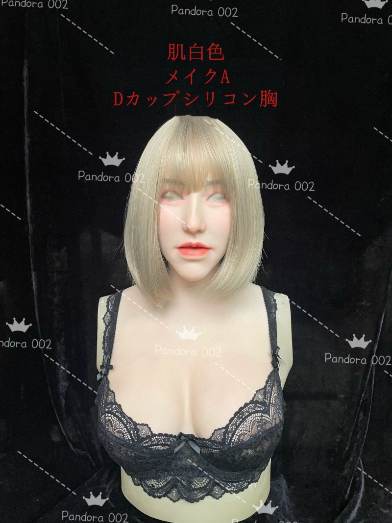 高品質　パンドラPandora002　美人顔フィメールマスク＆C/Dカップシリコン胸付き　特別版の医療用シリコン素材製　植毛の眉毛　メイク付き　超リアル　フィット感のすごいフィメールマスク　正規品保証　全国送料無料-7