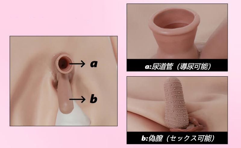 新品登場　Dカップ美乳　女装ボディースーツ　手袋＆足袋一体化の全身女体化スーツ　シリコン＆高弾性綿が選択可能　女性器挿入導尿可能　背中ファスナー付き　着脱超便利　人妻美人のボディー　超リアル女体化　男の娘＆クロスドレスへ特別推薦　cdcoser女装用品通販-5