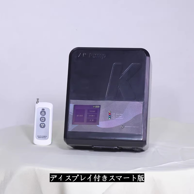 リモコン付き電動エアーポンプ　基本版/ディスプレイ付きスマート版　空気を排気/注入　気圧を一定に保つ　リモコン遠隔操作＆一人使用可能-4