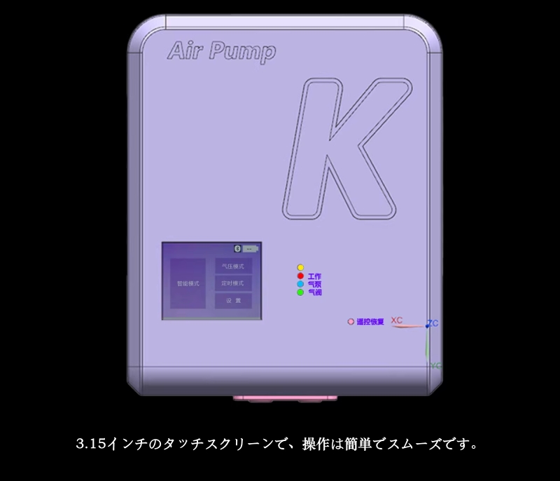 リモコン付き電動エアーポンプ　基本版/ディスプレイ付きスマート版　空気を排気/注入　気圧を一定に保つ　リモコン遠隔操作＆一人使用可能-6