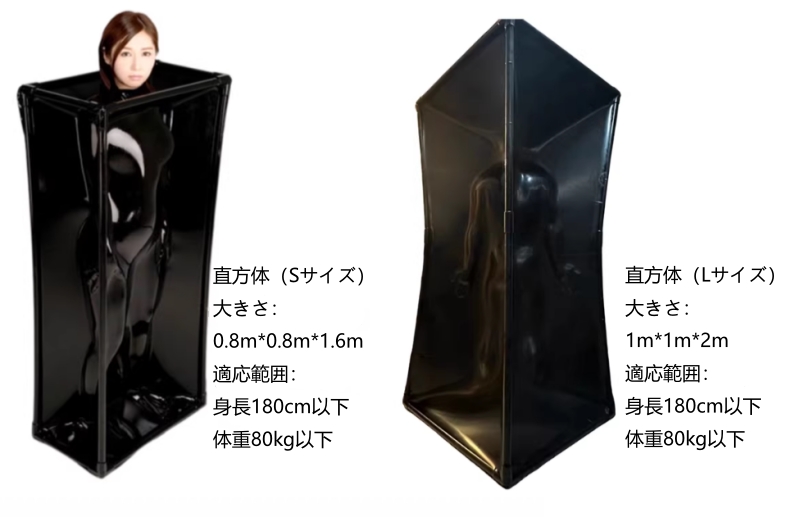 ラテックス　バキュームキューブ　立方体/直方体　黒色　厚さ0.4mm　頭だし/呼吸用パイプ付き　リモコン付き電動エアーポンプ　カラー変更可能　男女兼用　リモコン遠隔操作＆一人使用可能　PVCフレーム　収納&インストールが便利-6