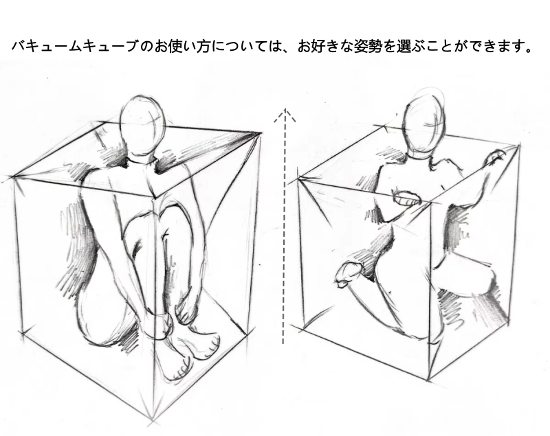 頭だし　バキュームキューブ　ラテックス　厚さ0.4mm　リモコン付き電動エアーポンプ　カラー選択可能　男女兼用　リモコン遠隔操作＆一人使用可能　軽量アルミフレーム　収納&インストールが便利-10