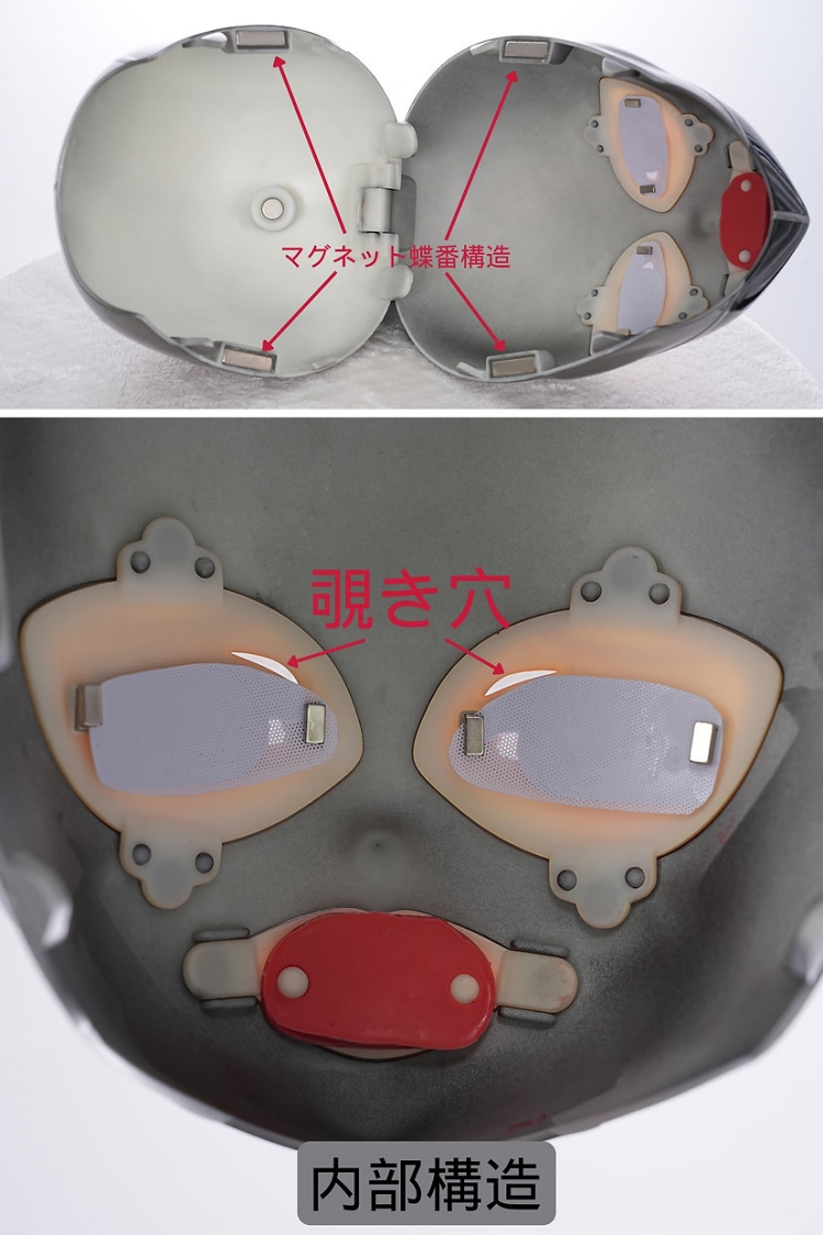 磁吸式キグルミマスク 「HD-千面」　T1-1にっこり /T1-2笑顔/ T1-3舌出し　三種類の表情がご選択可能　目と口のパーツがそれぞれ独立して取り外し可能　ポニーテールウィッグ付き　硬質全頭マスク-5