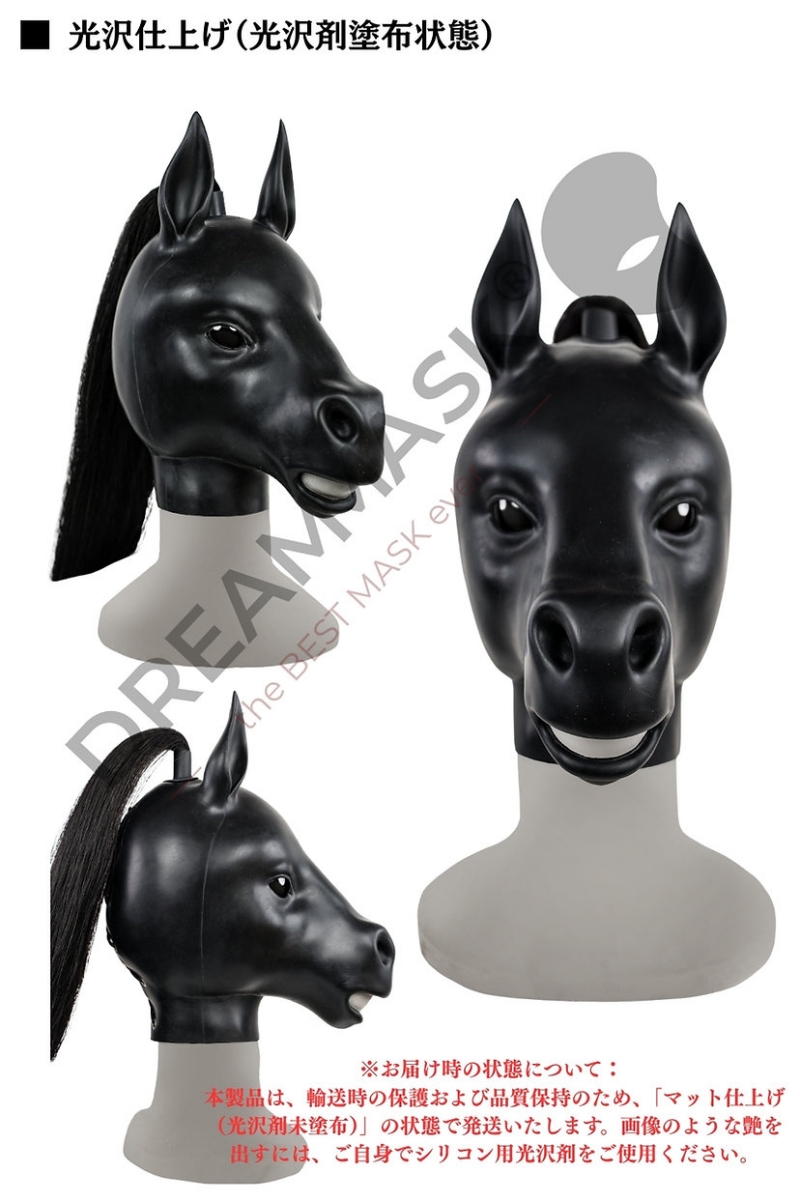 MF02ポニーコ　馬型フルヘッドマスク　ブラック/レッド　シリコン製　動物コスプレ-8