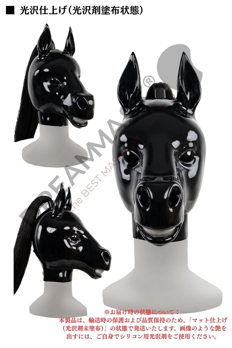 MF02ポニーコ　馬型フルヘッドマスク　ブラック/レッド　シリコン製　動物コスプレ-9