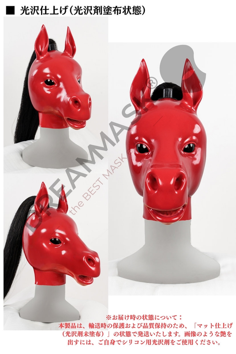 MF02ポニーコ　馬型フルヘッドマスク　ブラック/レッド　シリコン製　動物コスプレ-11