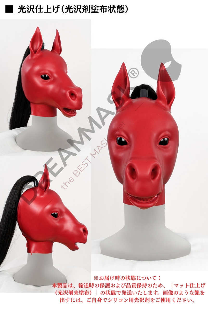 MF02ポニーコ　馬型フルヘッドマスク　ブラック/レッド　シリコン製　動物コスプレ-10