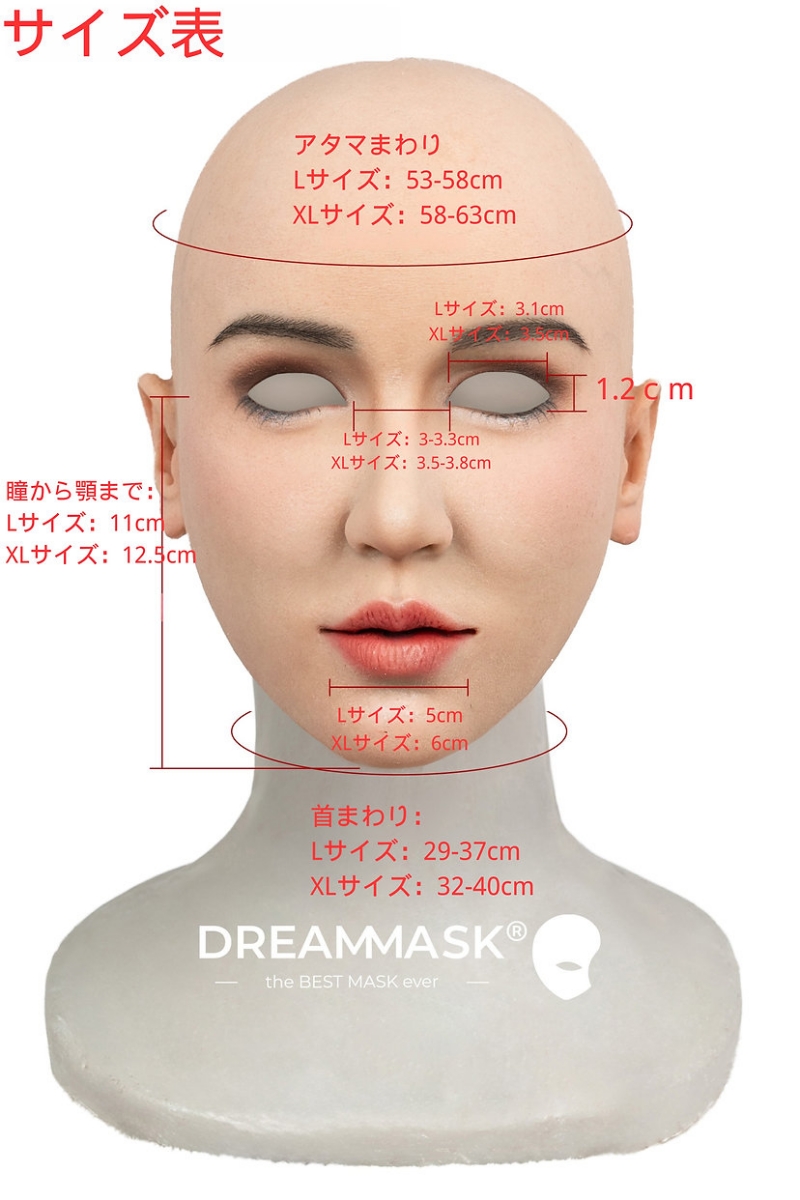 M32＋「Rosina ロージーナ」　PLUS＋版　医療用シリコン素材製　高品質　フールヘッド／上胸付き　アジア美人顔　眉毛植毛　ノーマルメイク/ビューティーメイク　超リアル　フィット感のすごいフィメールマスク　正規品保証　全国送料無料-3