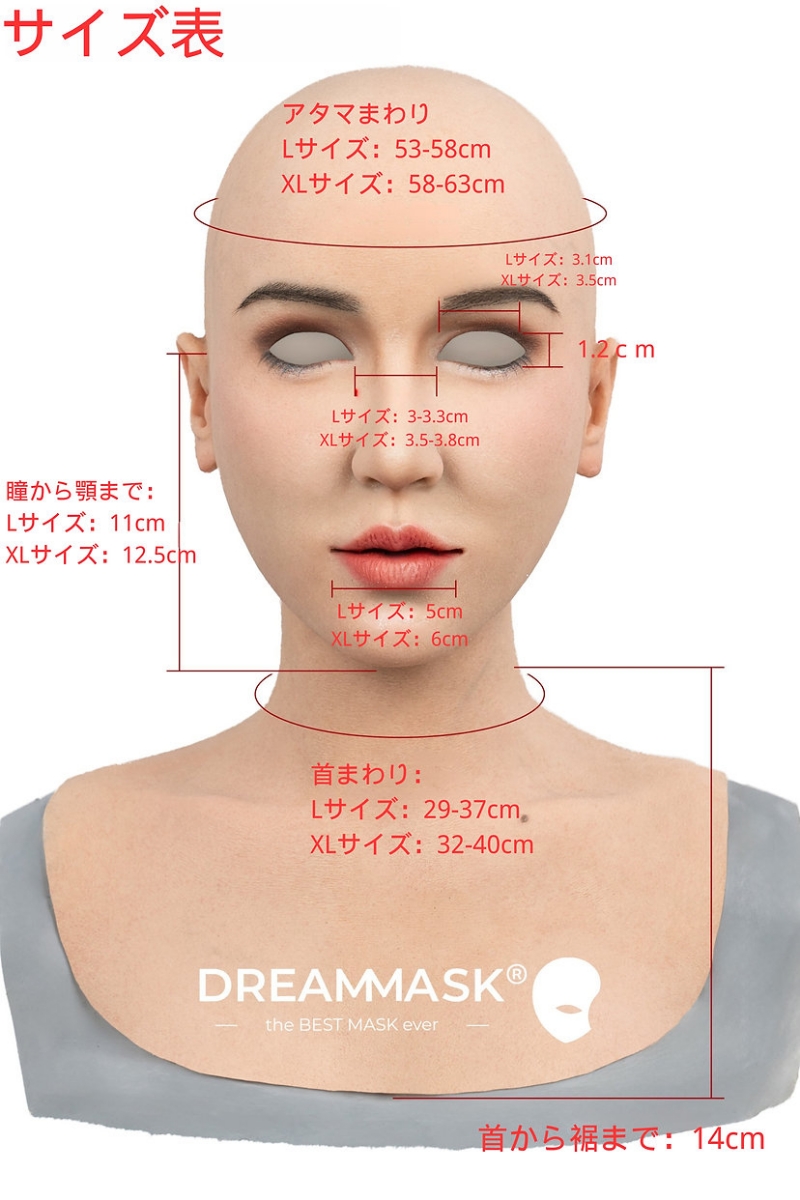M32＋「Rosina ロージーナ」　PLUS＋版　医療用シリコン素材製　高品質　フールヘッド／上胸付き　アジア美人顔　眉毛植毛　ノーマルメイク/ビューティーメイク　超リアル　フィット感のすごいフィメールマスク　正規品保証　全国送料無料-5