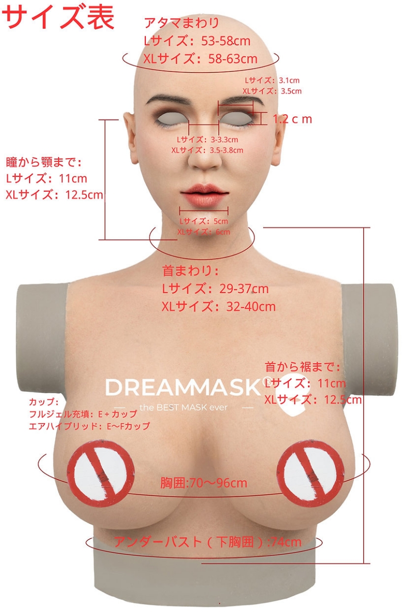 M32+「RRosina ロージーナ」 PLUS+版 アジア美人顔 授乳できるシリコンおっぱい E+カップ相当 高品質医療用シリコン素材製 眉毛植毛 ノーマルメイク/ビューティーメイク 超リアル フィット感のすごいフィメールマスク 正規品保証 全国送料無料-3 M32+「RRosina ロージーナ」 PLUS+版 アジア美人顔 授乳できるシリコンおっぱい E+カップ相当 高品質医療用シリコン素材製 眉毛植毛 ノーマルメイク/ビューティーメイク 超リアル フィット感のすごいフィメールマスク 正規品保証 全国送料無料-3