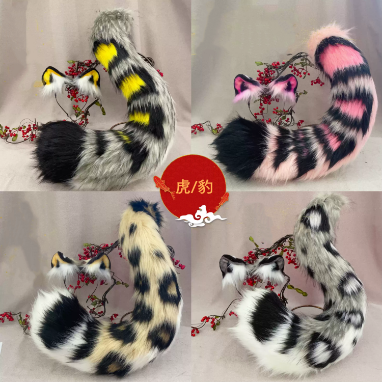 虎/豹　動物コスプレ　ヘアバンド/充填式電動ヘアバンド獣耳　マグネット・リボンテール/リモコン付き電動式獣尾　萌え　ふわふわ　ケモ耳　ケモシッポ　アニマル変装　高品質　手作り　イベント/ハロウイン/コスプレ小物-1