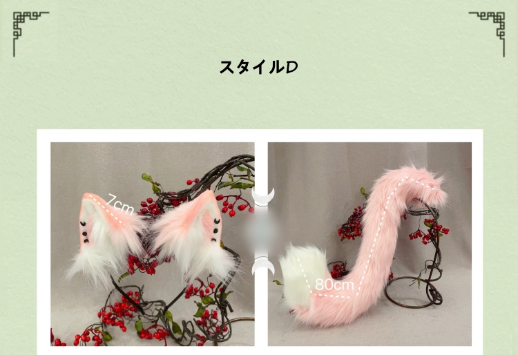 猫ネコ　動物コスプレ　ヘアバンド/充填式電動ヘアバンド獣耳　マグネット・リボンテール/リモコン付き電動式獣尾　萌え　ふわふわ　ケモ耳　ケモシッポ　アニマル変装　高品質　手作り　イベント/ハロウイン/コスプレ小物-8