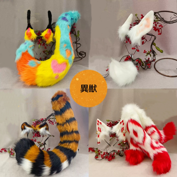 異獣　耳&尻尾セット　動物コスプレ　ヘアバンド/充填式電動ヘアバンド獣耳　マグネット・リボンテール　萌え　ふわふわ　アニマル変装　高品質　手作り　イベント/ハロウイン/コスプレ小物-1