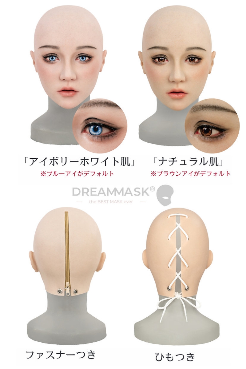 美少女フェイス　M33エルーサ　ノーマルメイク付き　リアル口腔構造が選択可能　瞳付　シリコン製フィメールマスク　フルヘッドマスク-3