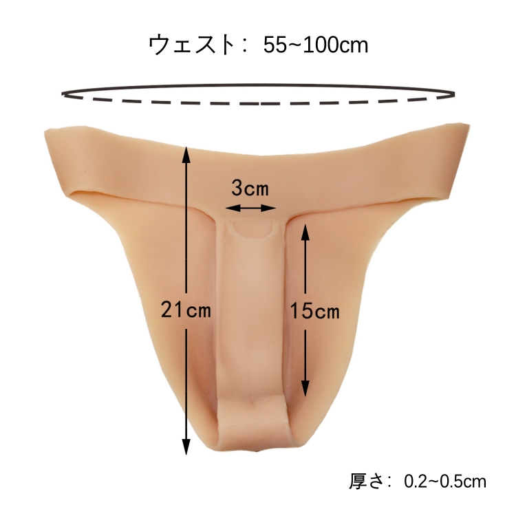 Tバック式　シリコン変装下着　リアルな女性器　熟女の形　導尿可能　男の娘　女装用品　お勧め-2