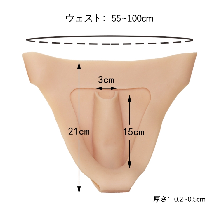 大人気　女装変装用品　リアルな女性器　女性のあそこ　熟女の形　導尿可能　完璧に男性器を隠せ　シリコン素材　女装下着　お勧め-2