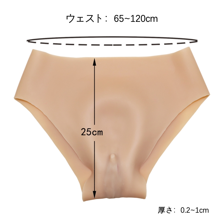 大人気　三角式シリコン下着　リアルな女性器　アナルセックス可能　完璧に男性器を隠せ　女装変装用品　女性のあそこ　導尿可能　女装下着　お勧め-6
