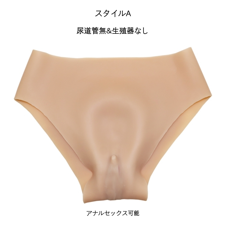 大人気　三角式シリコン下着　リアルな女性器　アナルセックス可能　完璧に男性器を隠せ　女装変装用品　女性のあそこ　導尿可能　女装下着　お勧め-9