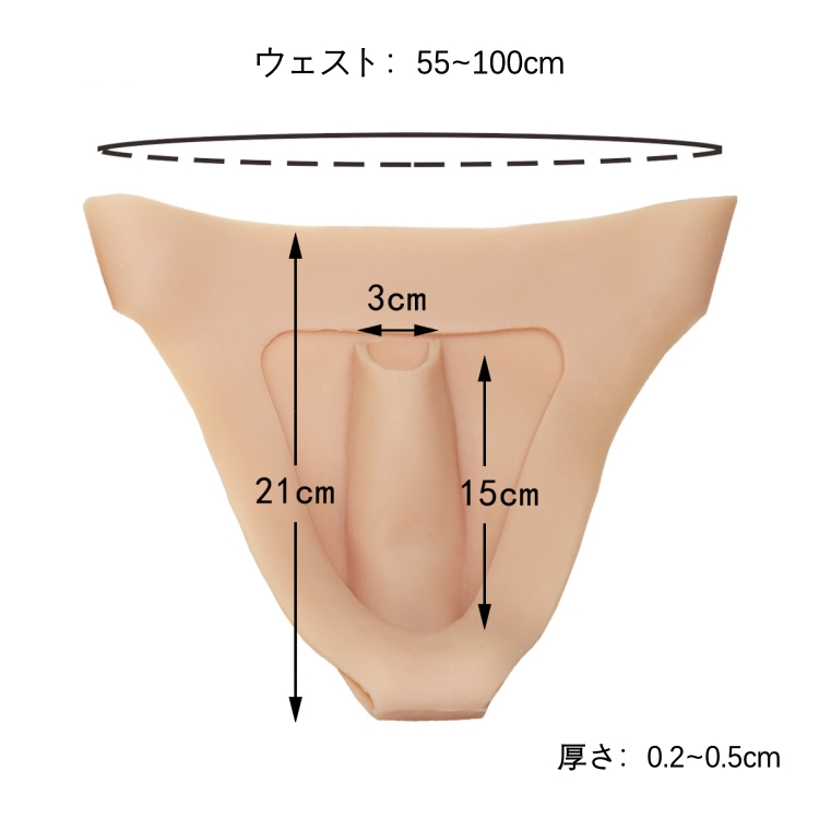 シリコン下着　リアルな女性器　導尿可能　シリコン素材　完璧に男性器を隠せ　女装変装用品-6