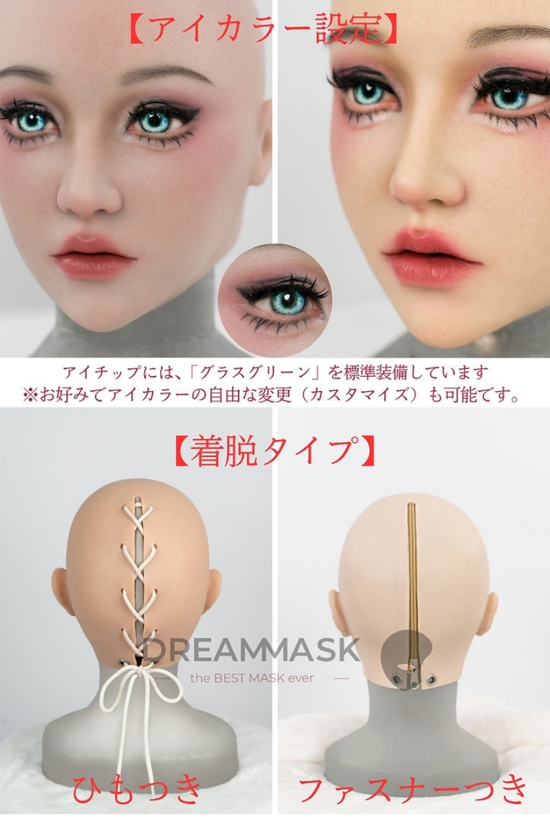 美少女フェイス　M33エルーサ　ノーマルメイク/女神スペシャルメイク　リアル口腔構造が選択可能　瞳付　シリコン製フィメールマスク　フルヘッドマスク-16