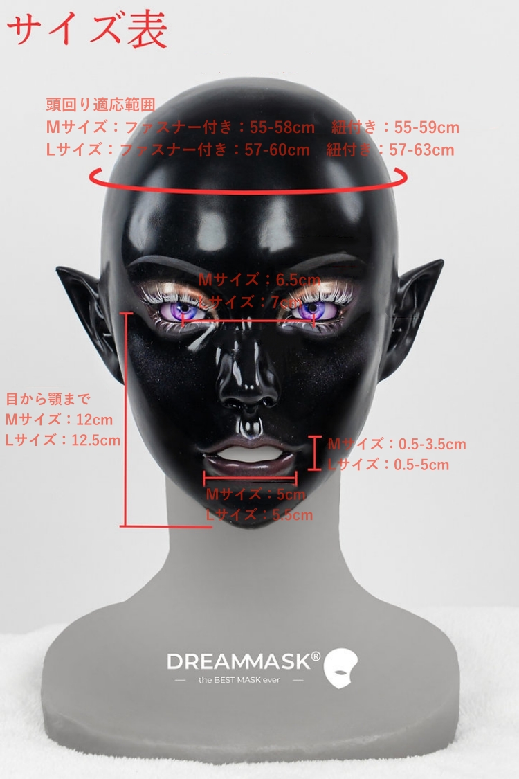 欲望シリーズ DM03B カラー 黒魔女 シリコン製フィメールマスク フールヘッド コスプレ向け 正規品保証-2 欲望シリーズ DM03B カラー 黒魔女 シリコン製フィメールマスク フールヘッド コスプレ向け 正規品保証-2