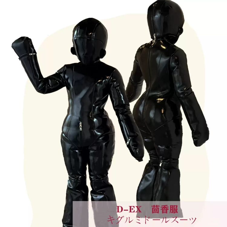 D-EX　茴香服　キグルミドールスーツ　肌色/黒色　サイズオーダーメイド可能　正規品保証　全国送料無料-1