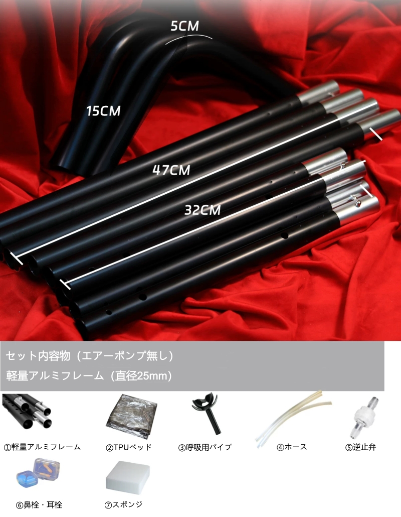 TPU素材 バキュームベッド エアーベッド リモコン付き電動エアーポンプ