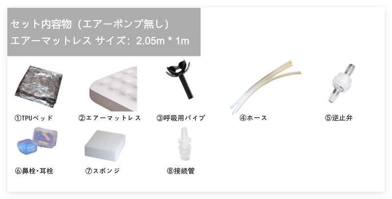 透明TPU素材　バキュームベッド　エアーベッド　リモコン付き電動エアーポンプセット　リモコン遠隔操作＆一人使用可能　収納簡単-13