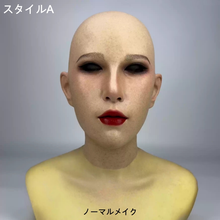 美人顔　全頭型　Anneちゃん　シリコン制フィメールマスク　フルヘッド　ノーマルメイク付き　メイクオーダーメイド可能　瞳無し　女装グッズ　正規品保証　全国送料無料-5