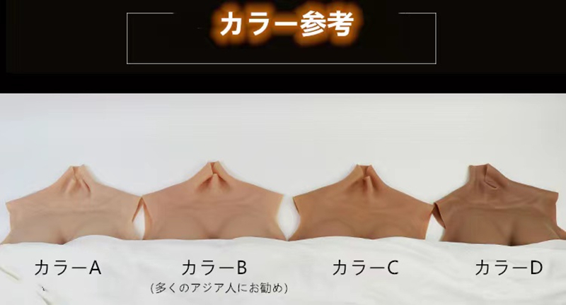 フェイクヴァギナ付き&Gカップシリコンバスト　高弾性綿充填/シリコン充填　偽膣がセックス可能　医療用高級シリコン製　超リアルおっぱい-2