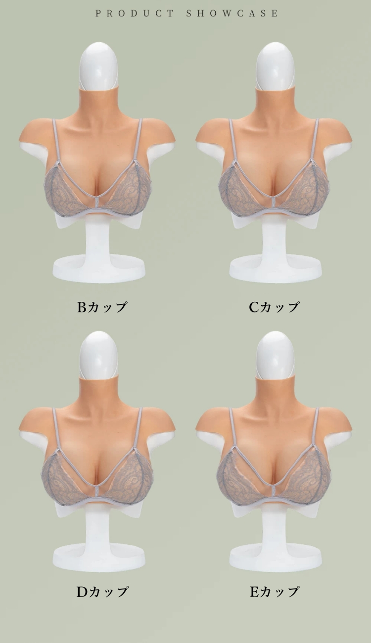 【第十世代シリコンバスト】B/C/D/Eカップ　ショルダーパッド&シリコン乳房一体型　超リアル　毛細血管が見える美肌　高品質＆柔らかいシリコン製　油が出ない　全国送料無料-12