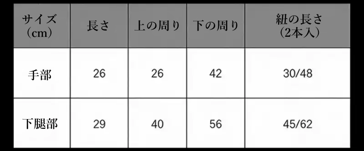 手足拘束具　ラテックス製　厚さ0.8mm　SMプレイ　成人向けグッズ-5