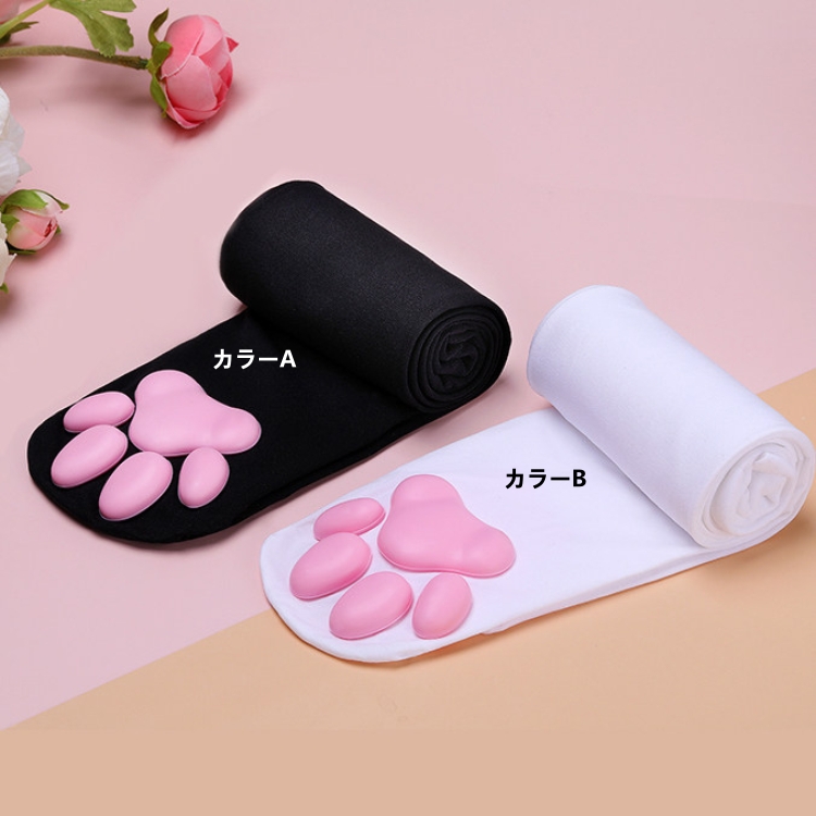 可愛い　ネコ爪　ソックス　3D肉球付き　長さ60cm-2