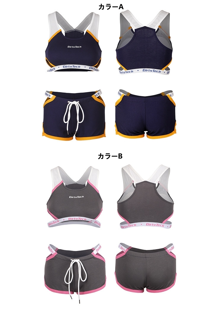 ブラトップスポーツウェアセット　コスプレ衣装　二次元-3
