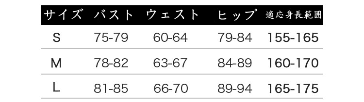 レッド＆ブラック　長袖つなぎ　コスプレ衣装-2