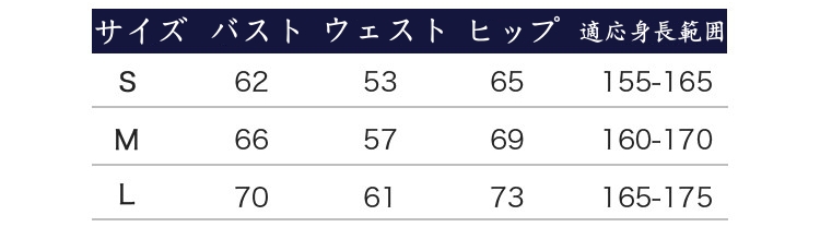 緊縛スクール水着　亀甲縛りがスク水と一体化　アニメ　二次元-6