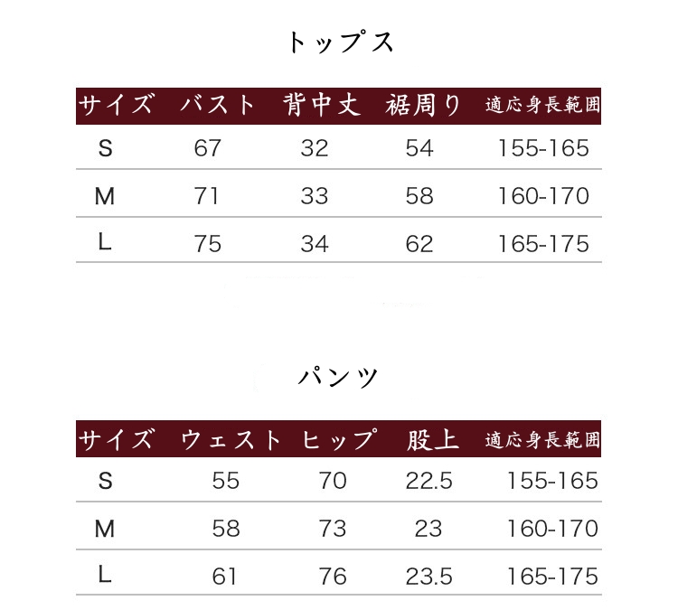 レッド/ブルー　ショート丈の体操服　トップス＆パンツ＆ソックスセット-2