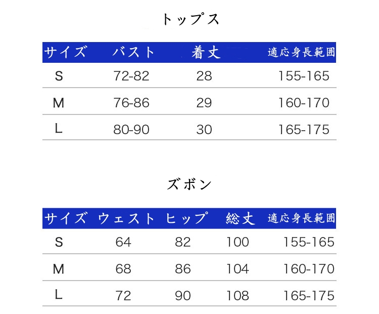 ブルー＆ホワイト　レースガール　コスプレ衣装　トップス＆ズボンセット-2