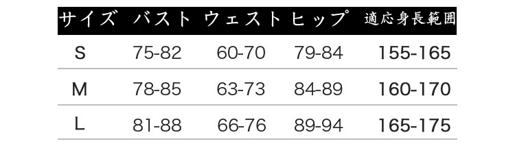 レッド＆ホワイト　タクティカルサイバーレオタード　セクシーコスチューム　コスプレ衣装-2