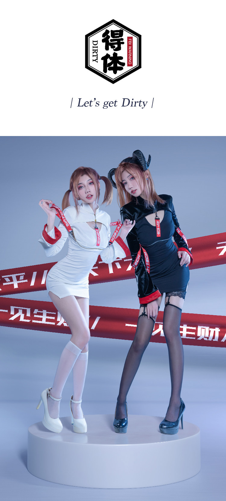 ブラック/ホワイト　タイトスカート　コスプレ衣装-1