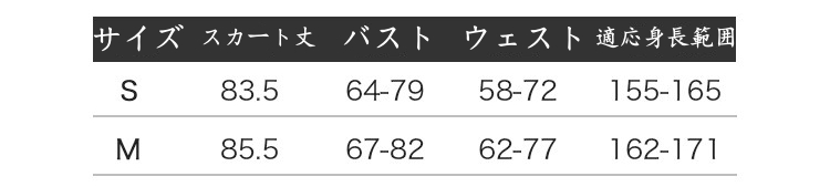 ブラック/ホワイト　タイトスカート　コスプレ衣装-2