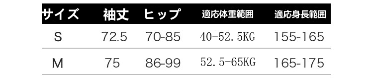 ブラック/ホワイト　長袖　レースクイーン風　セクシーコスチュームセット-2