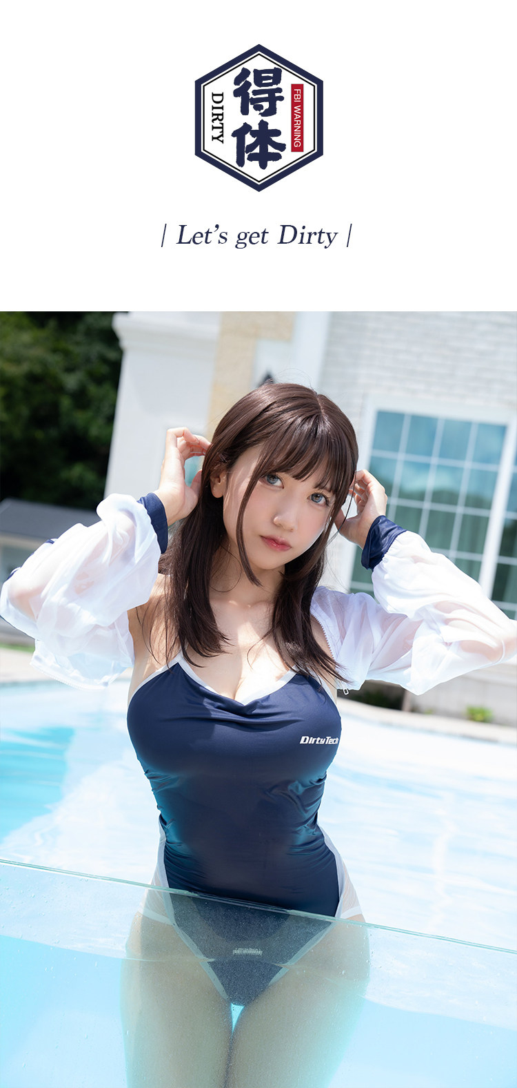 ダークブルー　セクシー水着　半透明ジャケット付き-1